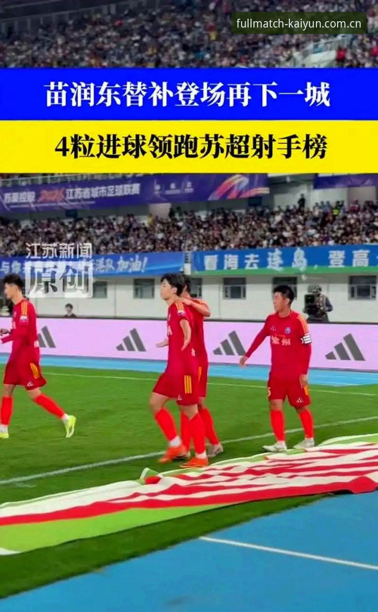 开云全部赛程中国官网下载入口 土伦杯U19国足出局,数据分析操作教程:从0-3看问题与再出发