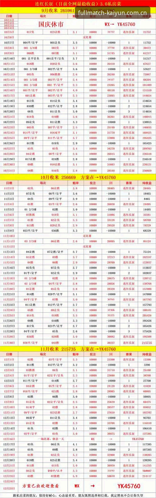 开云全部赛程中国官网下载入口 开云2026赛程新版APP下载全解析,一篇对比版告诉你选哪个